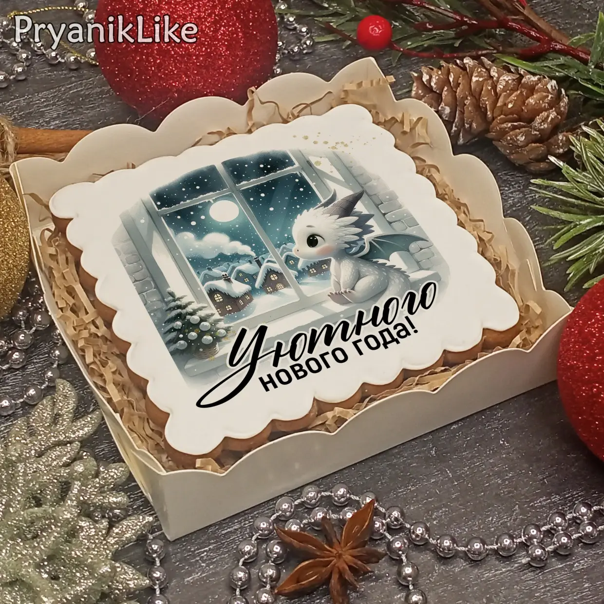 Новый Год 2024 (10-10)